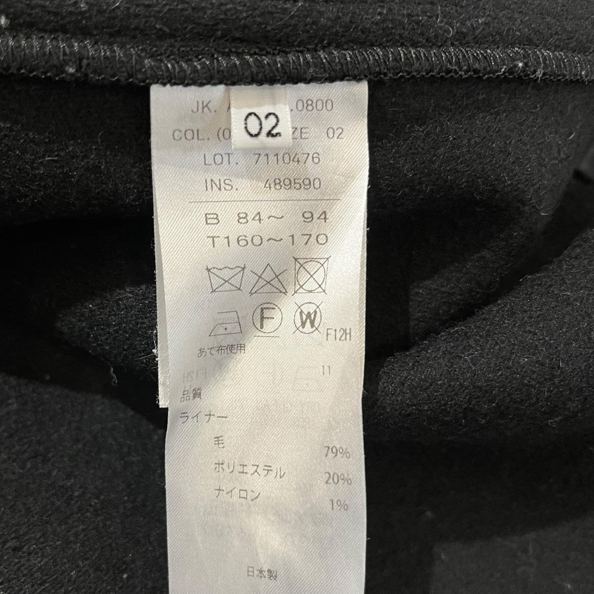 ATON 24AW AIR WEATHER SHORT MODS COATライナー付モッズコート7110476 古着・中古-8枚目のアイテム画像