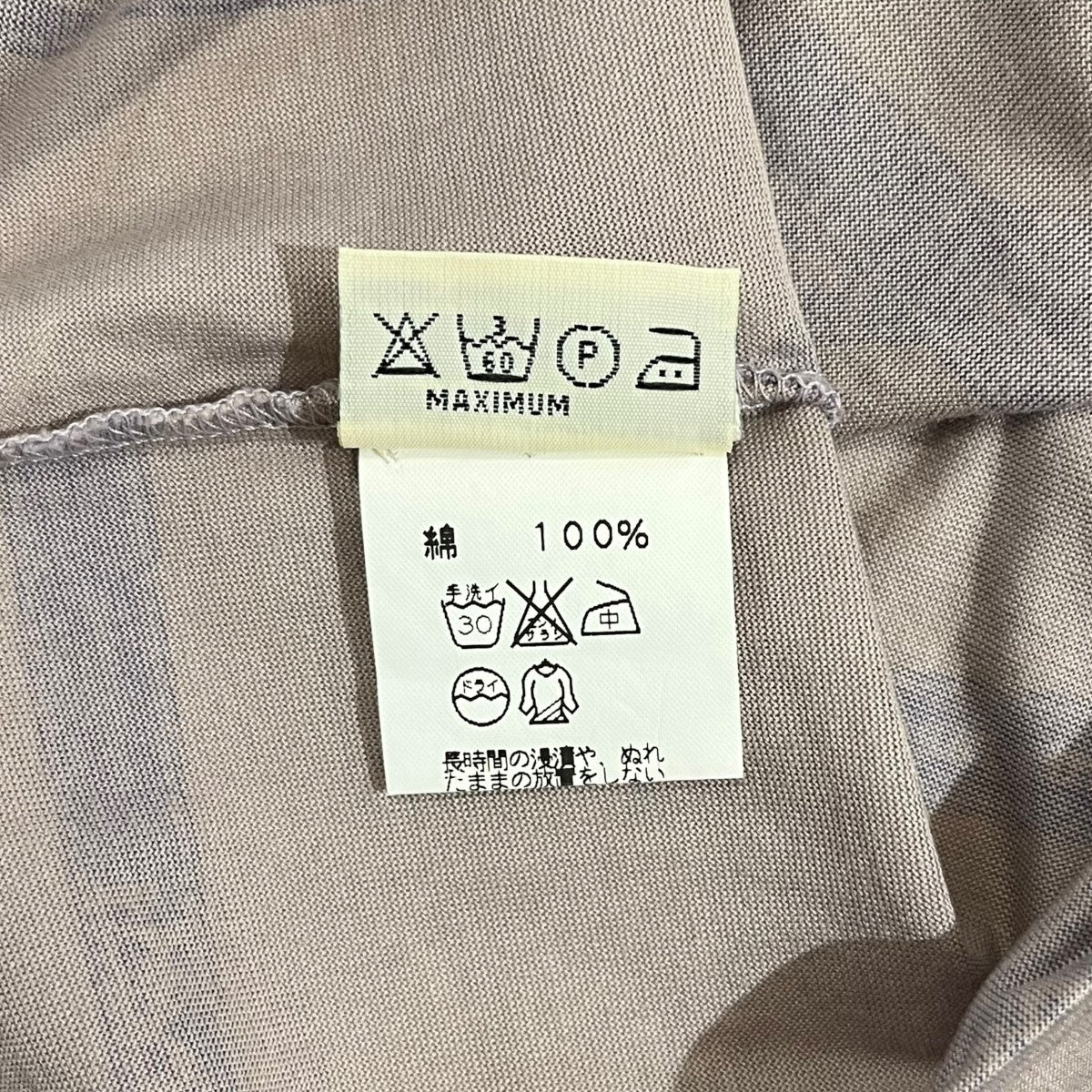 HERMES マルジェラ期ボルデュック柄長袖カットソー 古着・中古-5枚目のアイテム画像