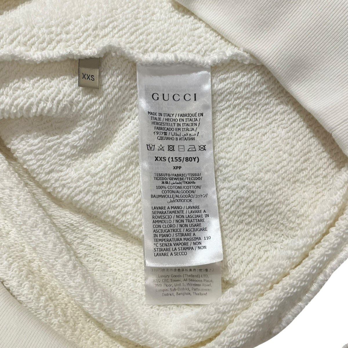 GUCCI(グッチ) ロゴプリントフード付き パーカー717427 717427
