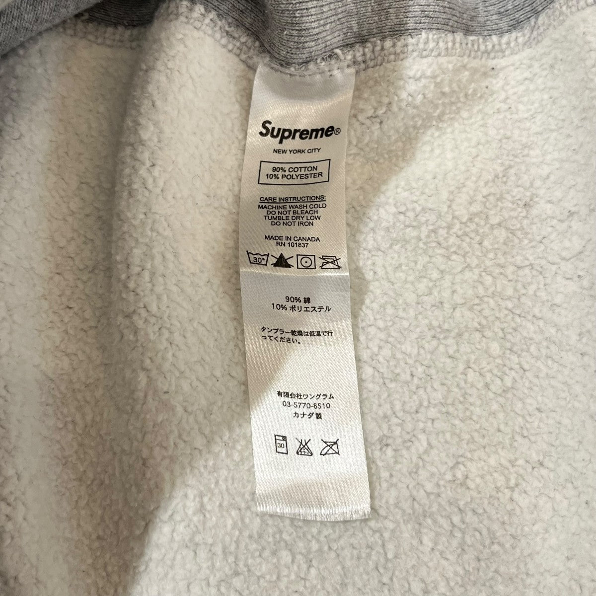 Supreme 17AW Box Logo Hooded Sweatshirtフード付き パーカー 古着・中古-5枚目のアイテム画像