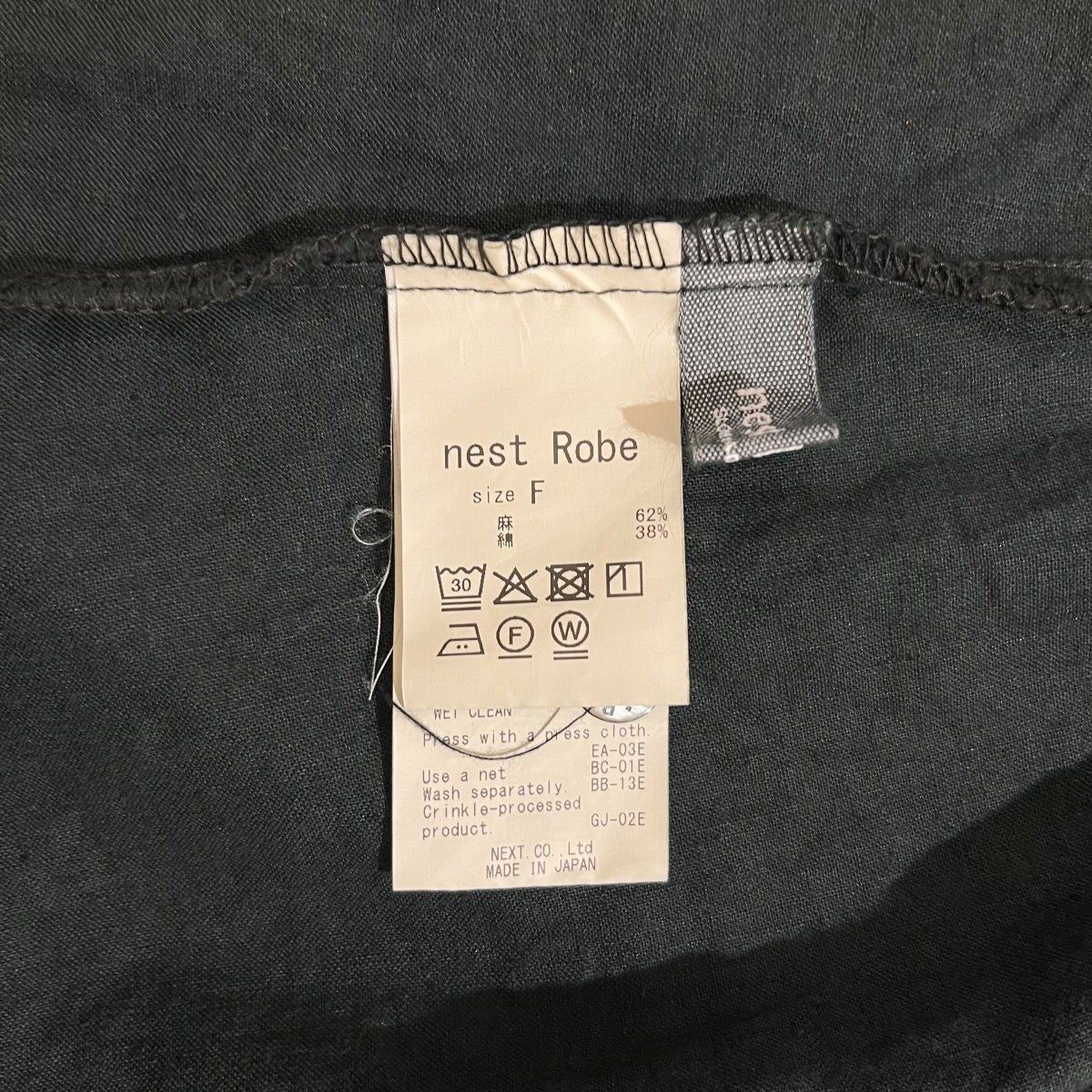 nest Robe 26SSキャッチワッシャースモックドレス01261-1172 古着・中古-5枚目のアイテム画像
