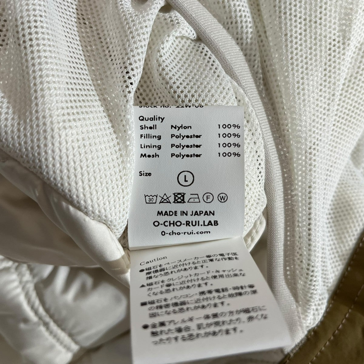 SLEEPY PARKA PRIMALOFT中綿ジャケット22W-06