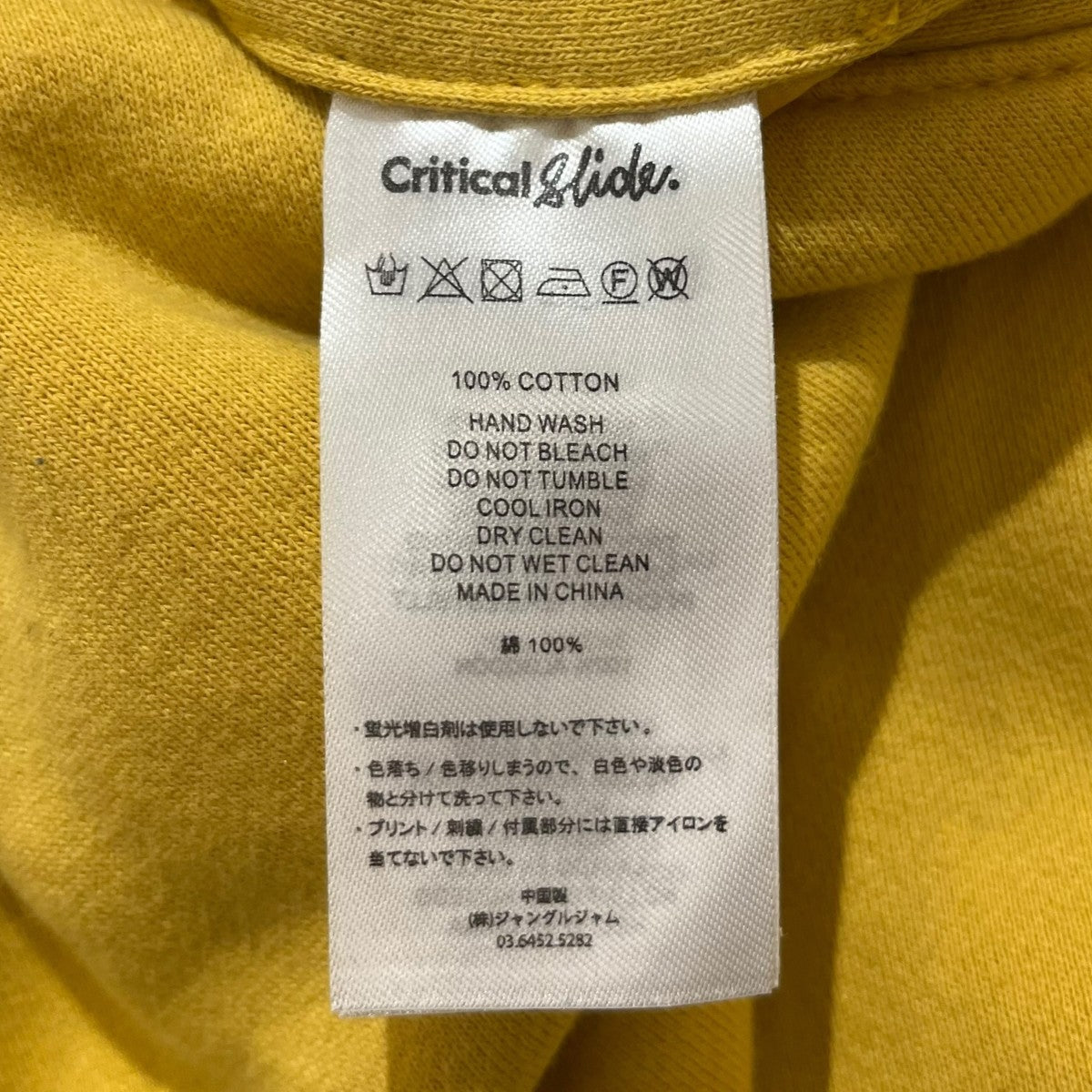 Critical Slide EASY BEATS JACKETリバーシブルコーデュロイジャケットJK1821 古着・中古-7枚目のアイテム画像