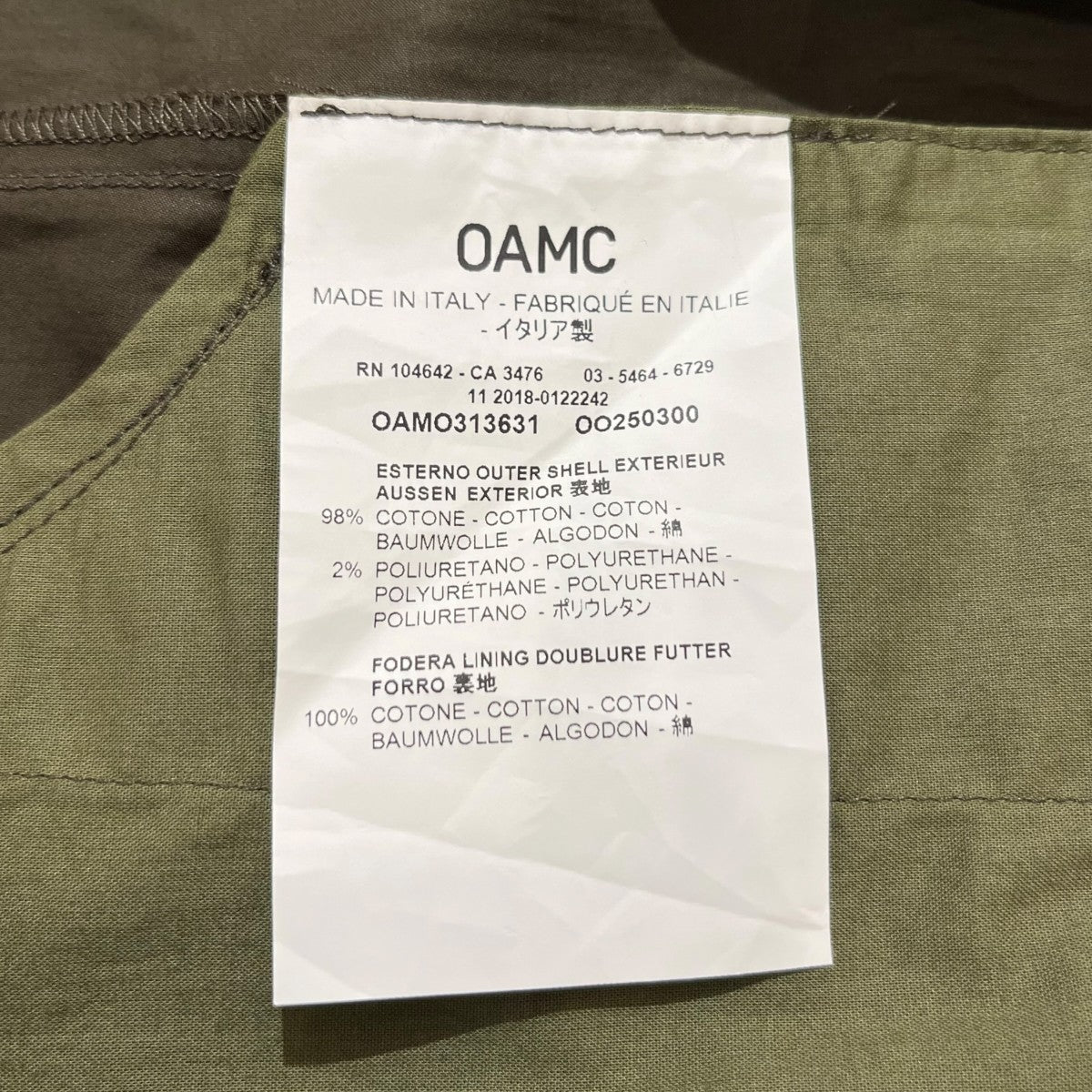 OAMC イージーパンツOAMO313631 19SS Cropped Drawcord Trousers 古着・中古-4枚目のアイテム画像