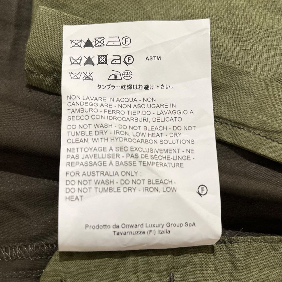 OAMC イージーパンツOAMO313631 19SS Cropped Drawcord Trousers 古着・中古-5枚目のアイテム画像