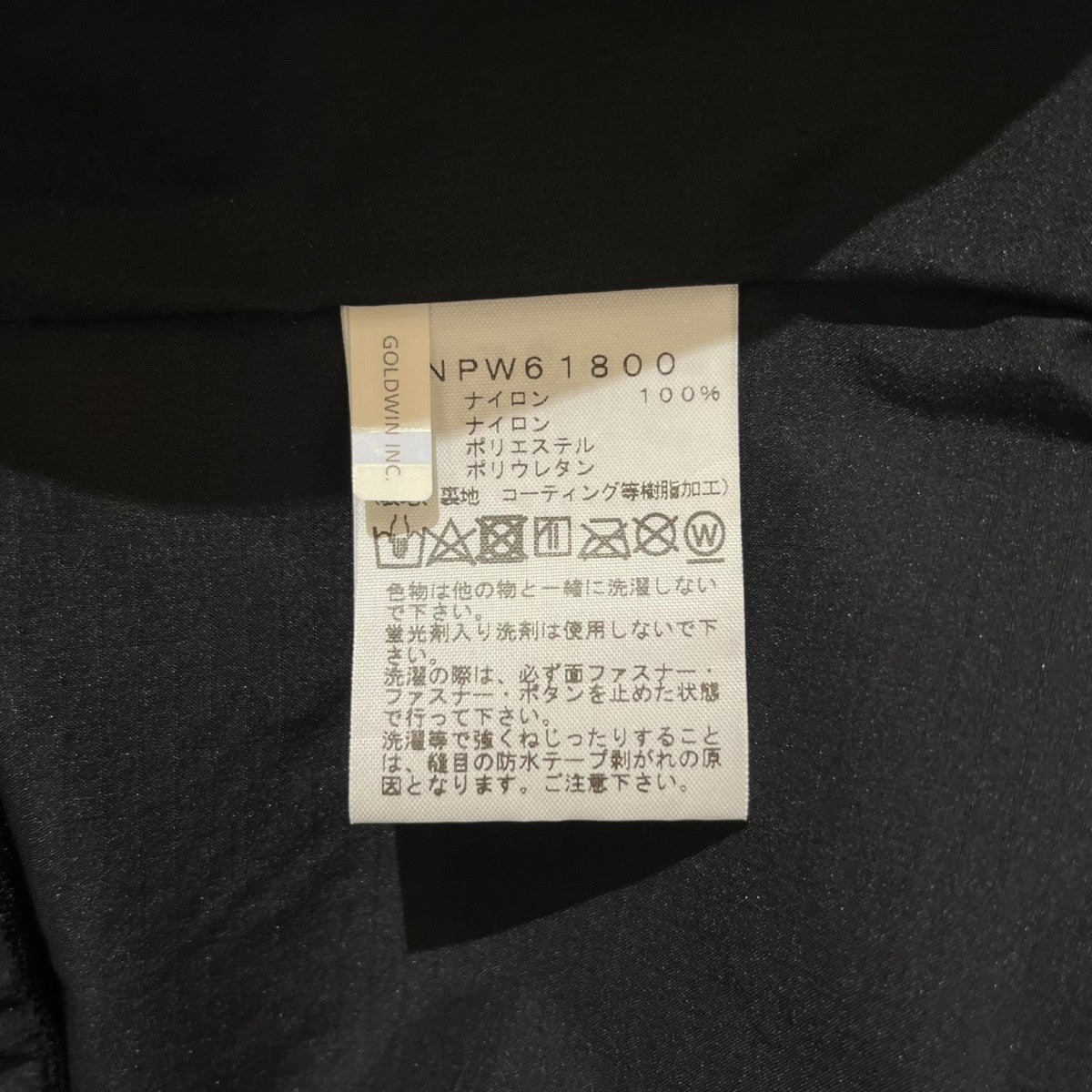 GORE-TEX Mountain JacketマウンテンジャケットNPW61800