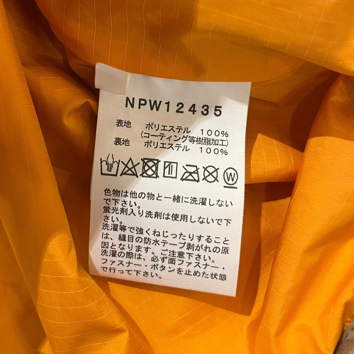 THE NORTH FACE GORE-TEX Stow Away JacketナイロンジャケットNPW12435 古着・中古-7枚目のアイテム画像