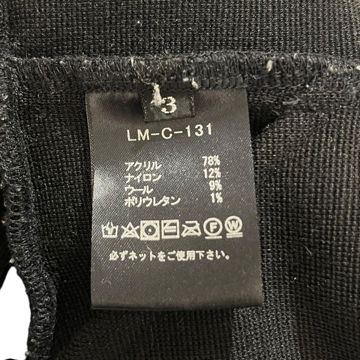 MILANO RIB STAND TRACK JACKET無地ジップアップジャケットLM-C-131