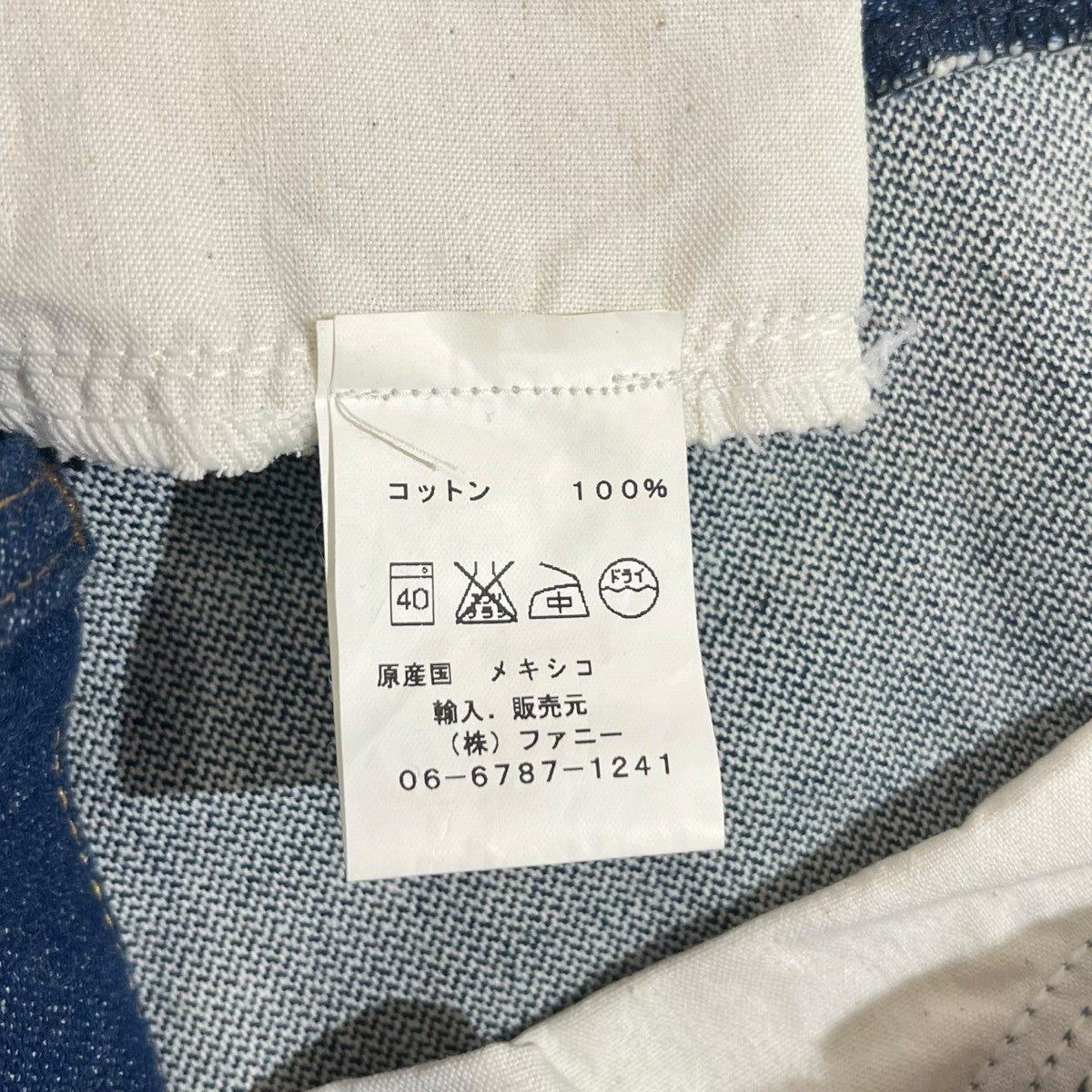 Wrangler デニムパンツ936DEN 古着・中古-6枚目のアイテム画像