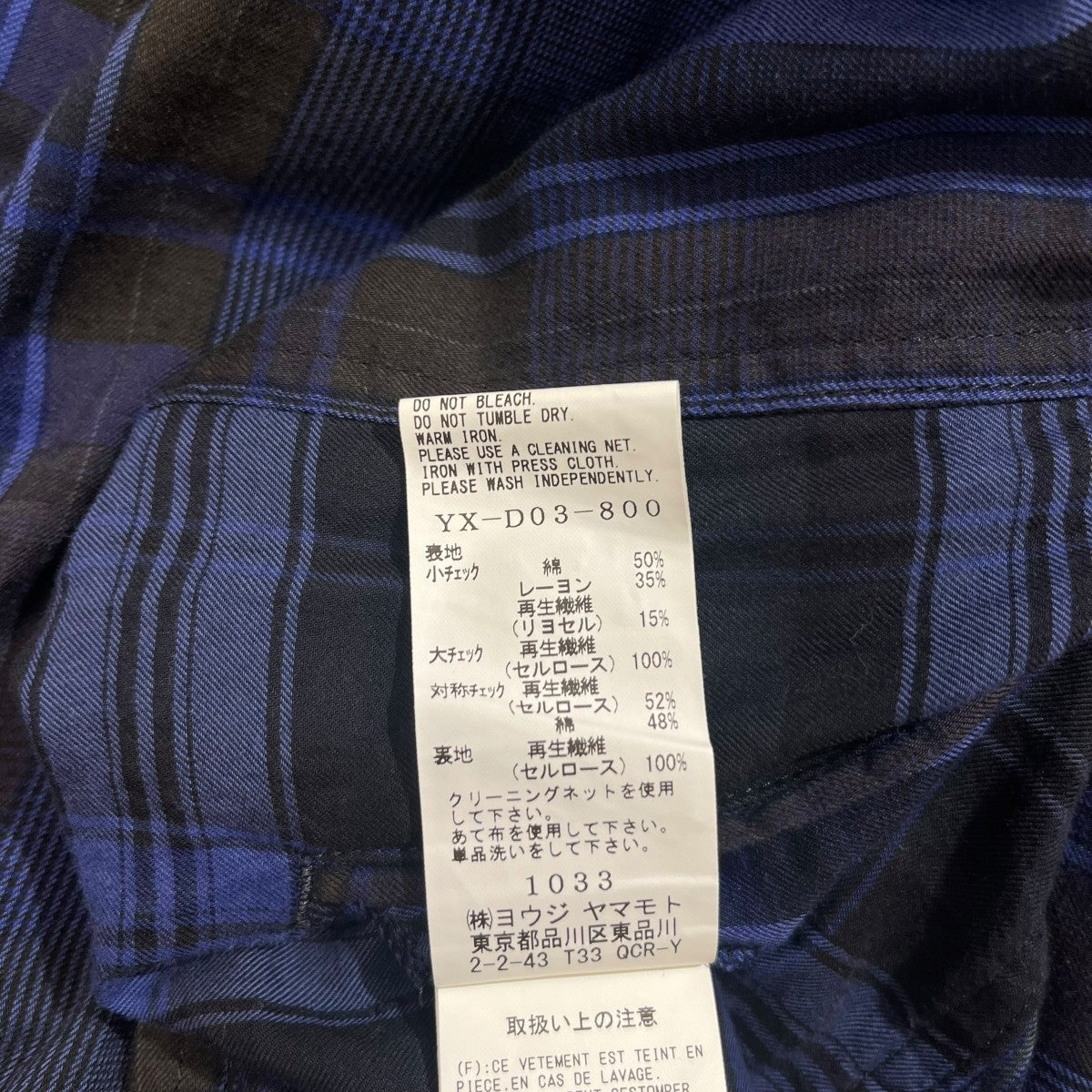 Y's(ワイズ) 21AW PLAID COAT DRESSチェック柄フーデッドシャツ