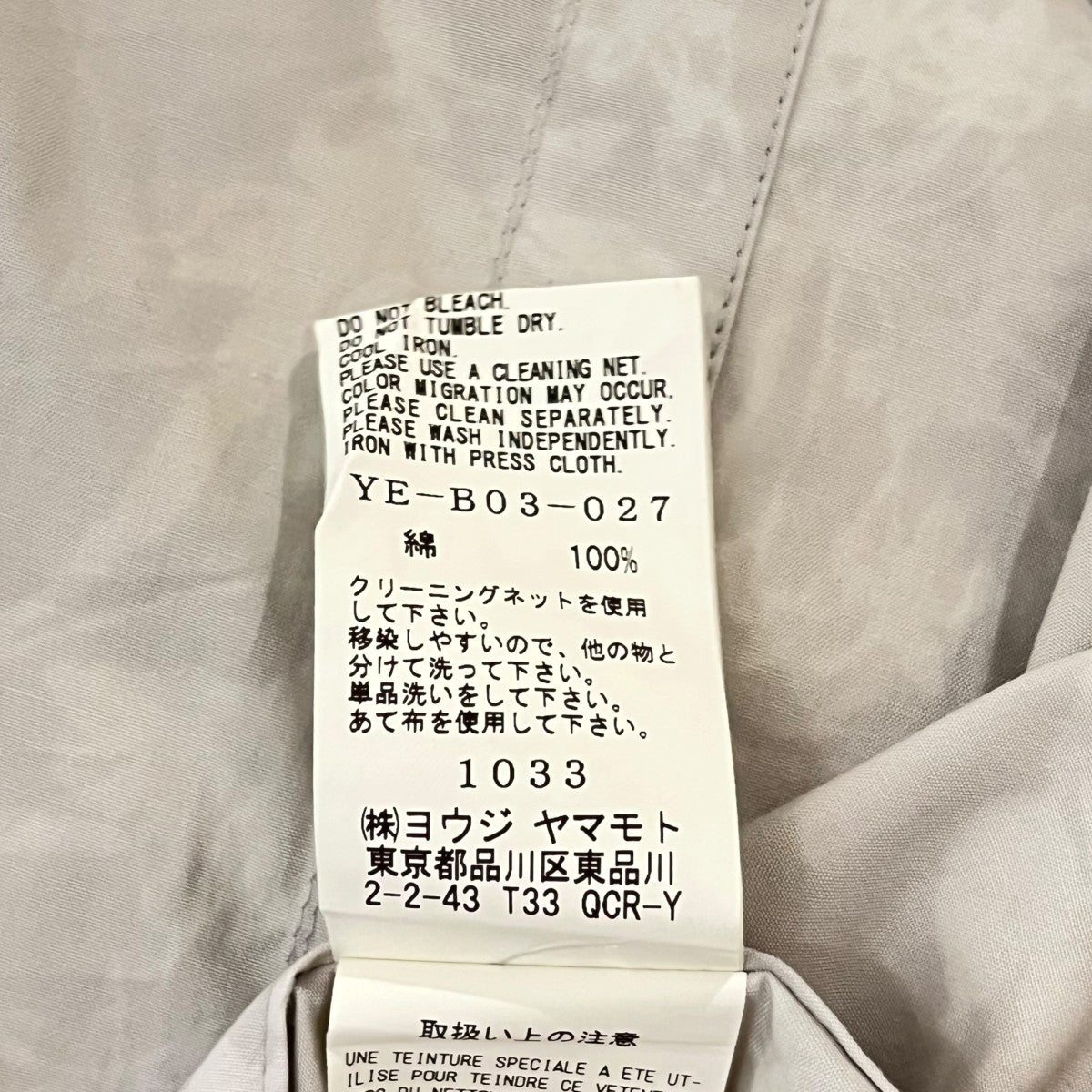花柄シャツワンピースYE-B03-027