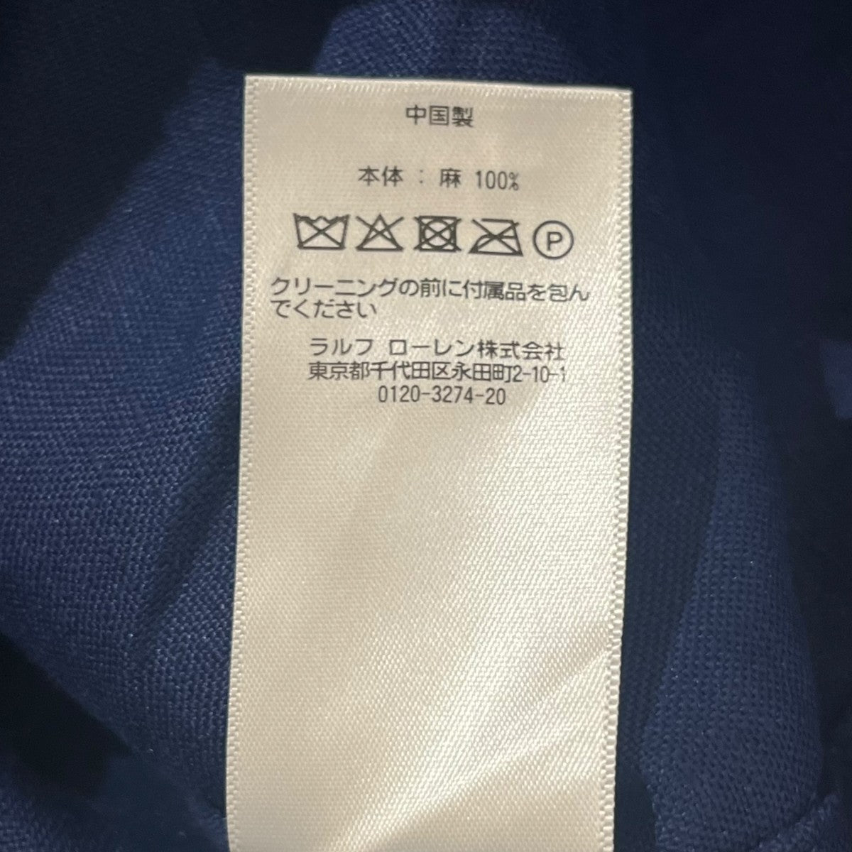 POLO RALPH LAUREN フロントボタン ベルト付スカート 古着・中古-5枚目のアイテム画像