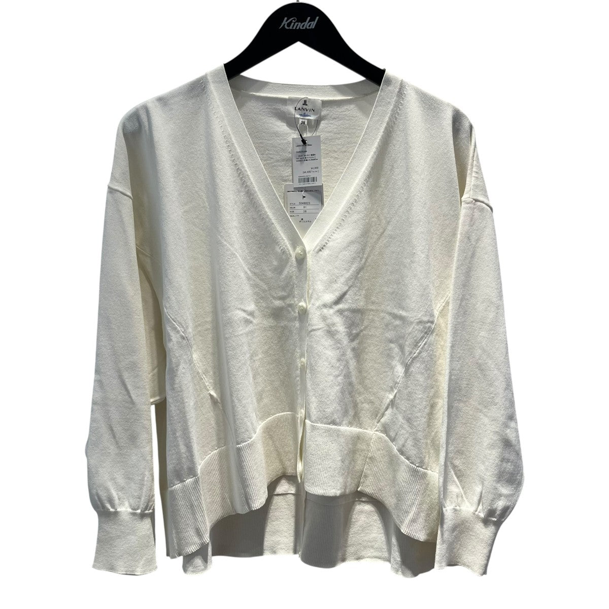 LANVIN en Bleu ワイドシルエットカーディガン3046823 古着・中古-1枚目のアイテム画像