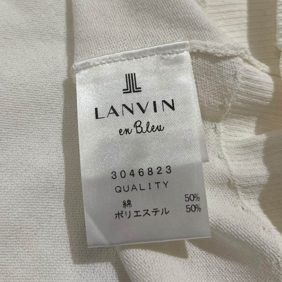 LANVIN en Bleu ワイドシルエットカーディガン3046823 古着・中古-5枚目のアイテム画像