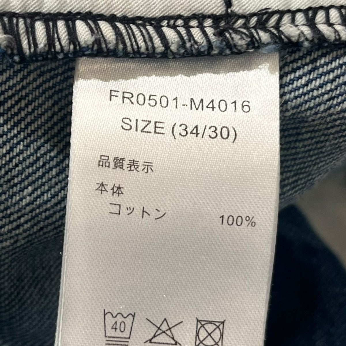 FARAH カーブワイドデニムパンツFR0501-M4016 古着・中古-7枚目のアイテム画像