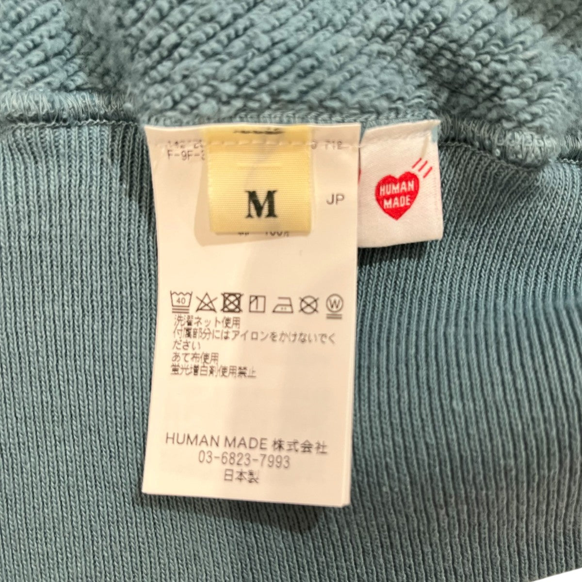 HUMAN MADE TSURIAMI HOODIEロゴプリントパーカーHM29CS015 古着・中古-7枚目のアイテム画像