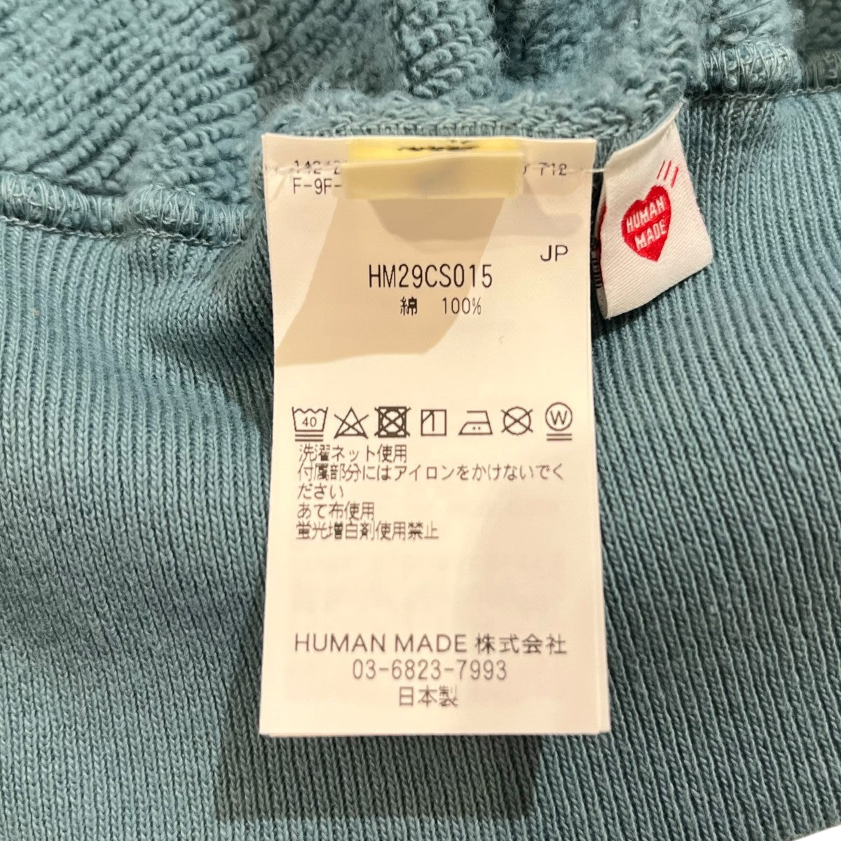 HUMAN MADE TSURIAMI HOODIEロゴプリントパーカーHM29CS015 古着・中古-8枚目のアイテム画像