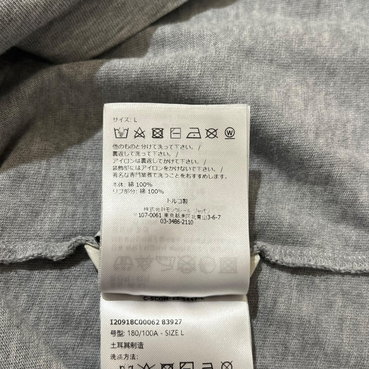 MONCLER ロゴワッペンTシャツI20918C00062 古着・中古-6枚目のアイテム画像