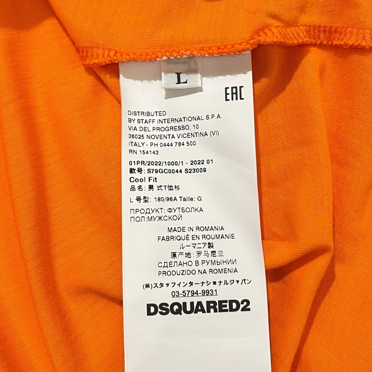 DSQUARED2 ロゴプリントTシャツS79GC0044 古着・中古-4枚目のアイテム画像