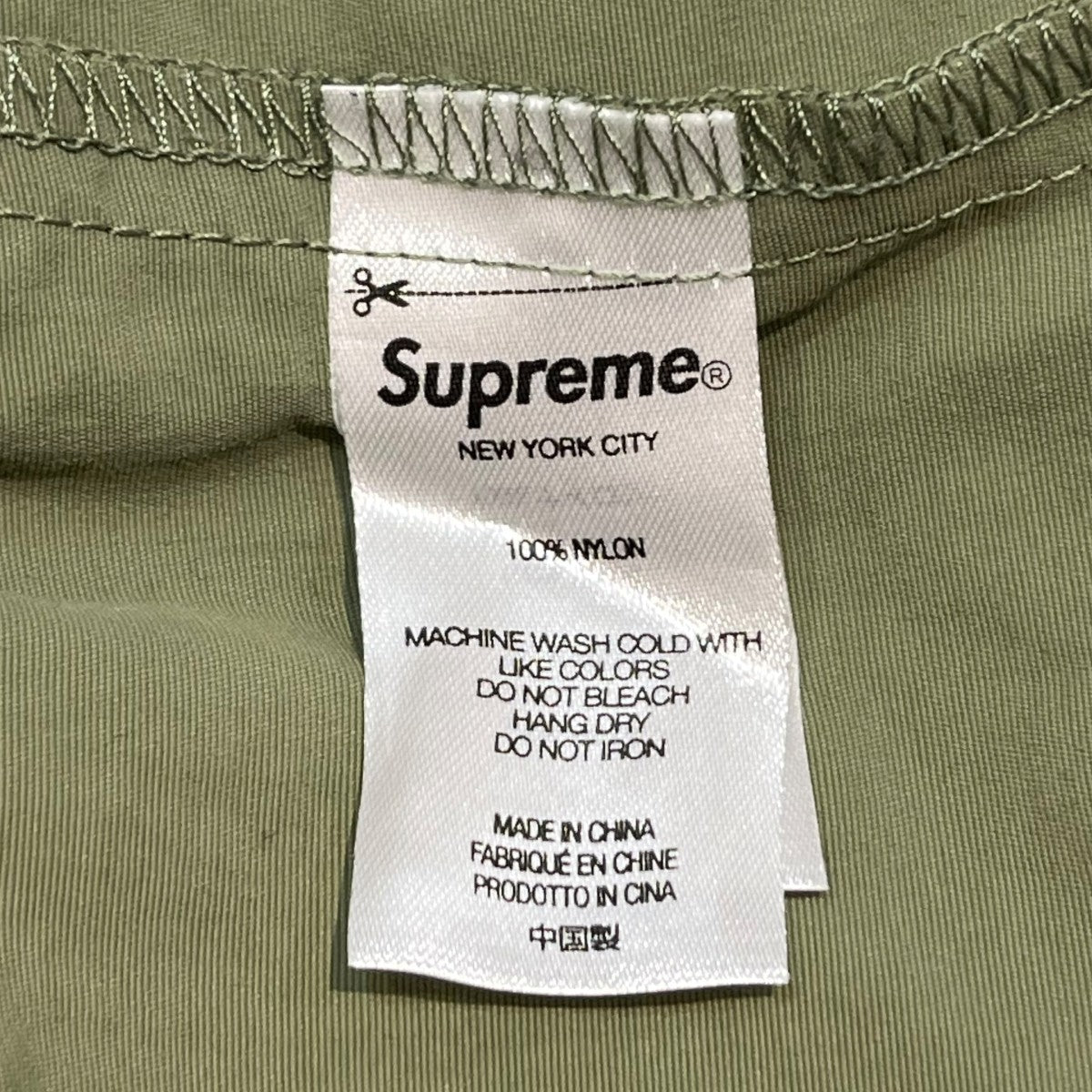 Supreme 裾ロゴジップイージーパンツ 古着・中古-6枚目のアイテム画像