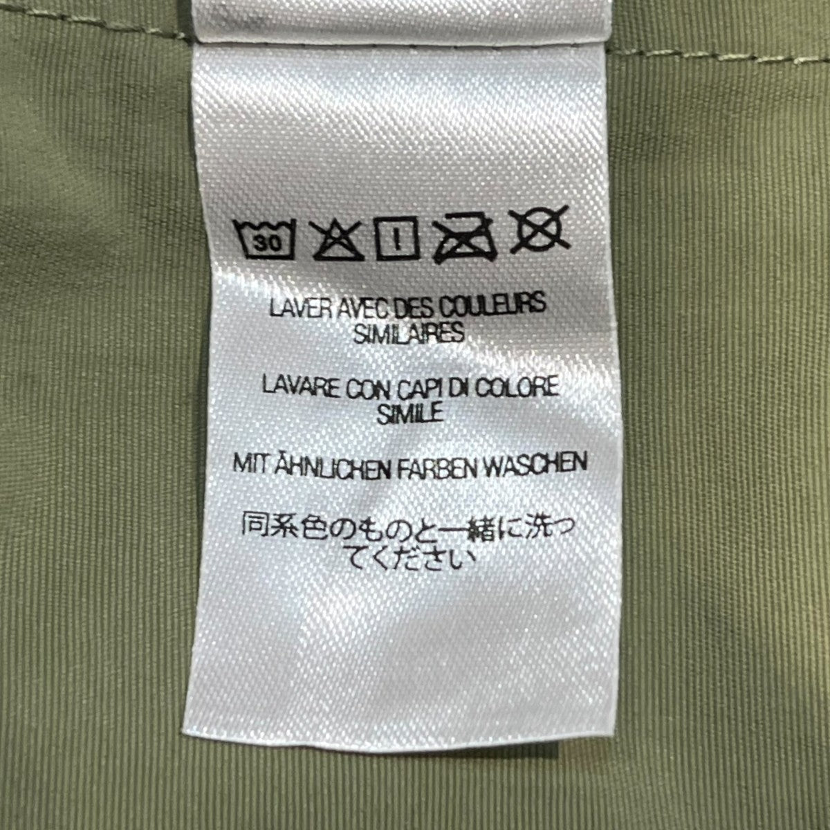 Supreme 裾ロゴジップイージーパンツ 古着・中古-7枚目のアイテム画像