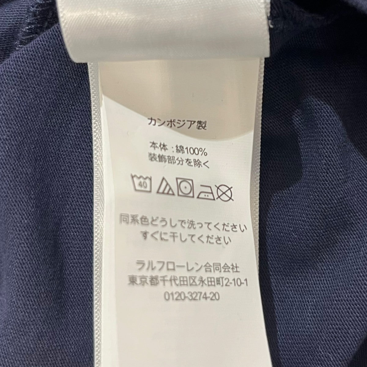 POLO RALPH LAUREN ワンポイント半袖Tシャツ 古着・中古-5枚目のアイテム画像