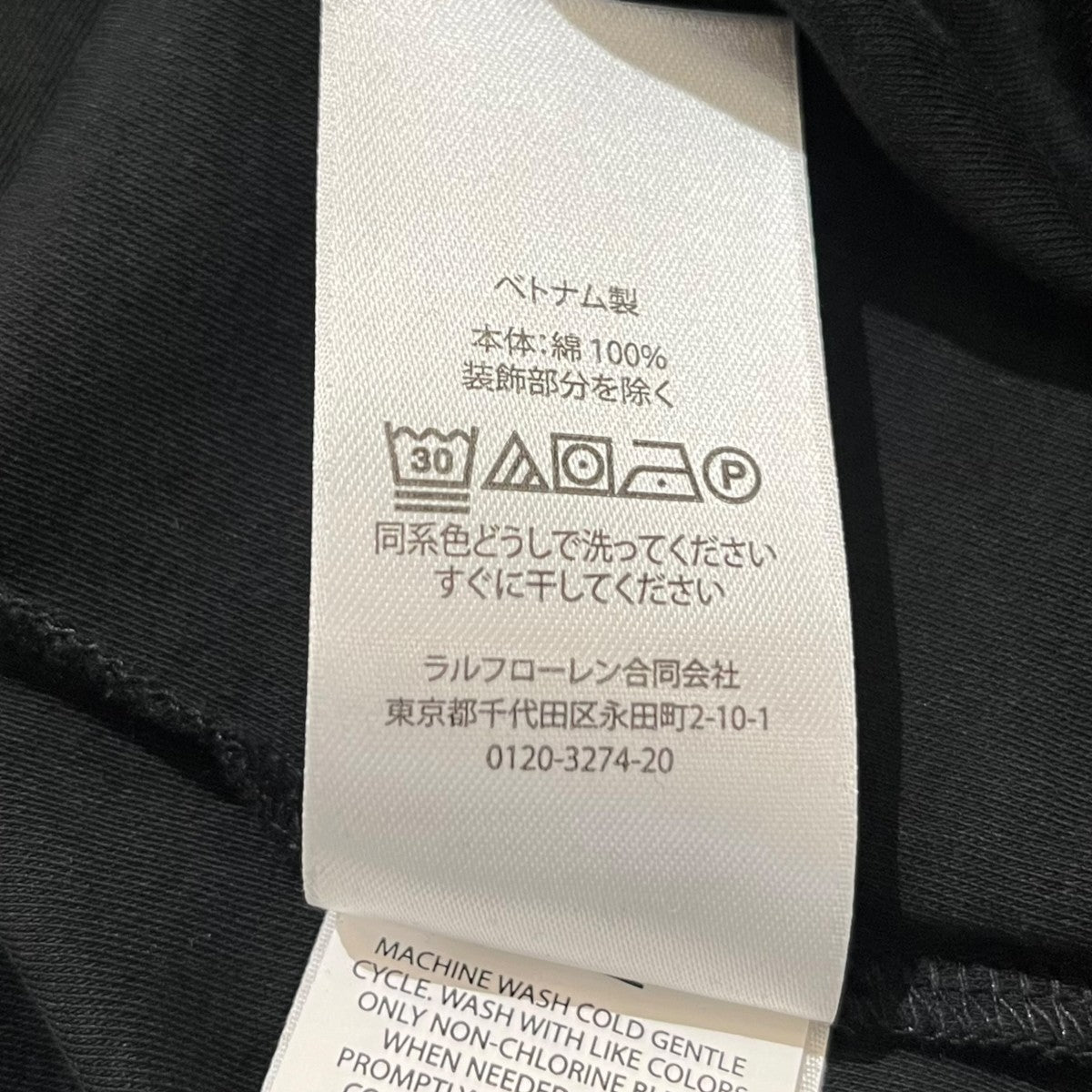 POLO RALPH LAUREN ワンポイント半袖Tｼｬﾂ 古着・中古-5枚目のアイテム画像