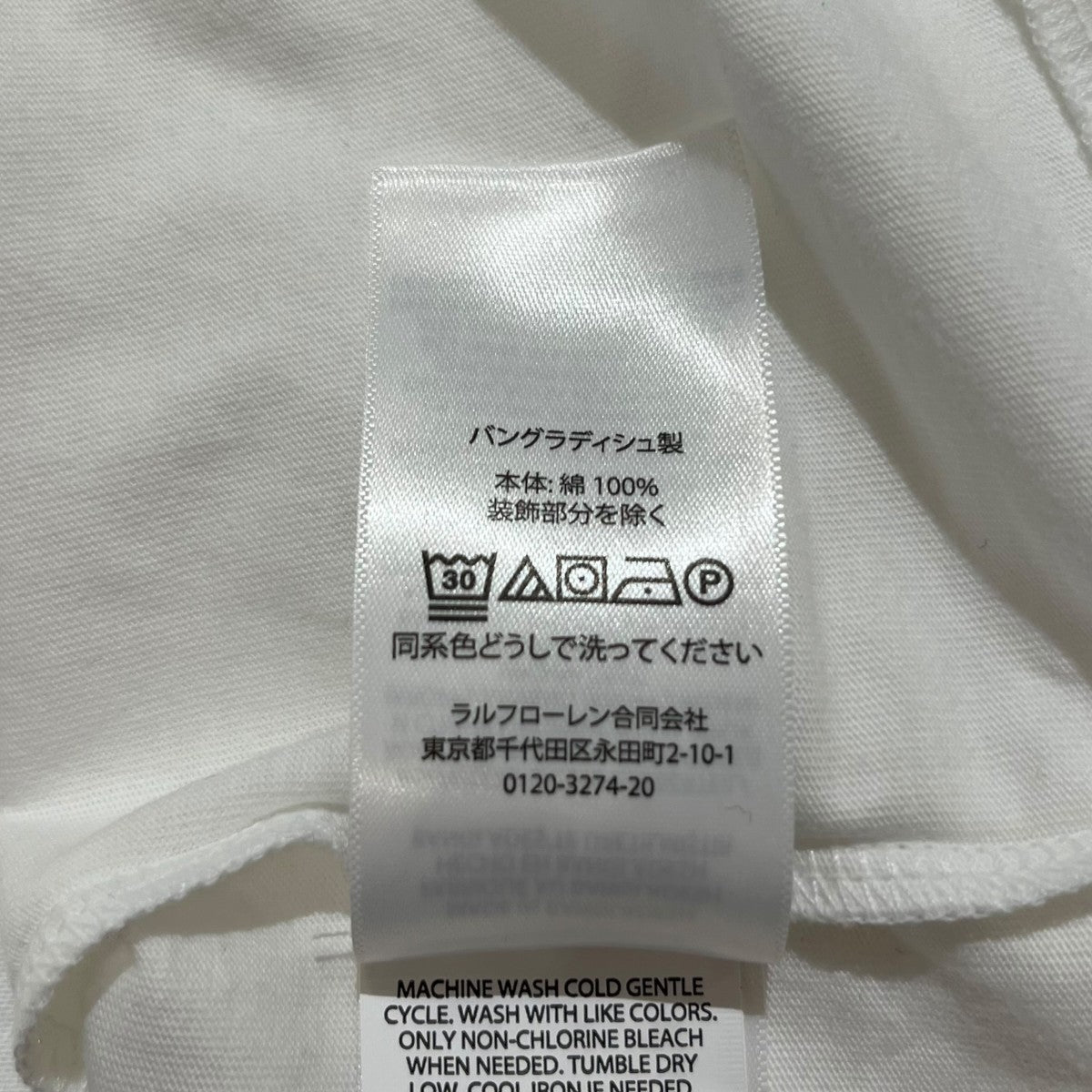 POLO RALPH LAUREN ロゴ刺繍半袖Tシャツ 古着・中古-6枚目のアイテム画像