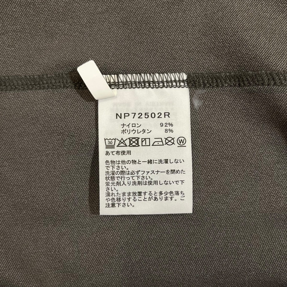 THE NORTH FACE V3 Verb JacketバーブジャケットNP72502R 古着・中古-7枚目のアイテム画像