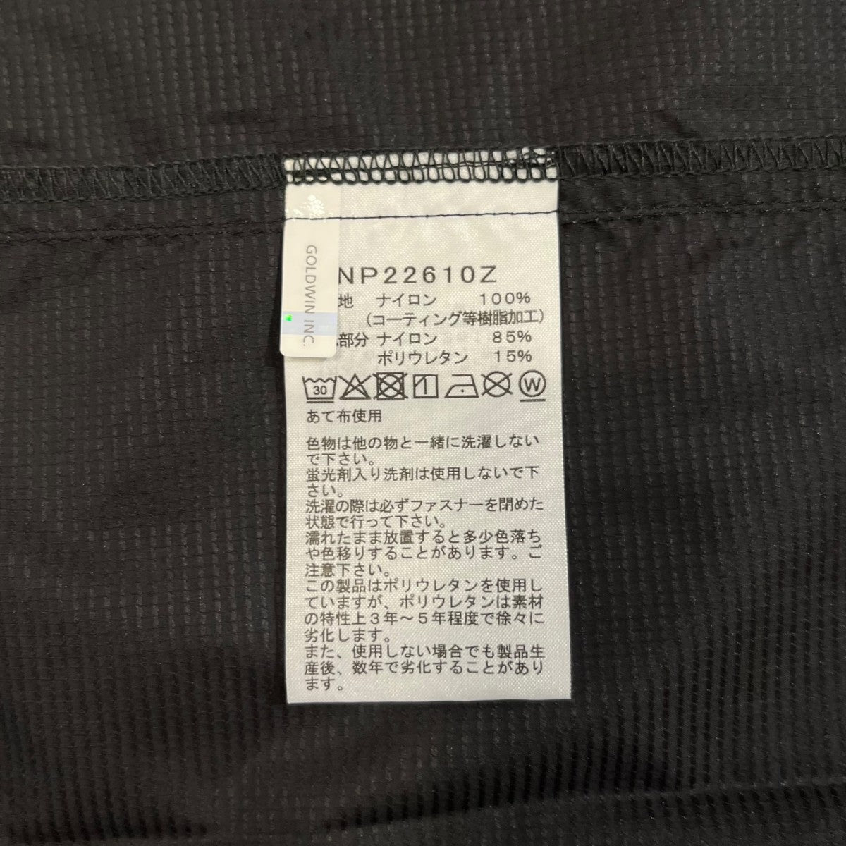 THE NORTH FACE Trail Light HoodieマウンテンジャケットNP22610Z 古着・中古-7枚目のアイテム画像