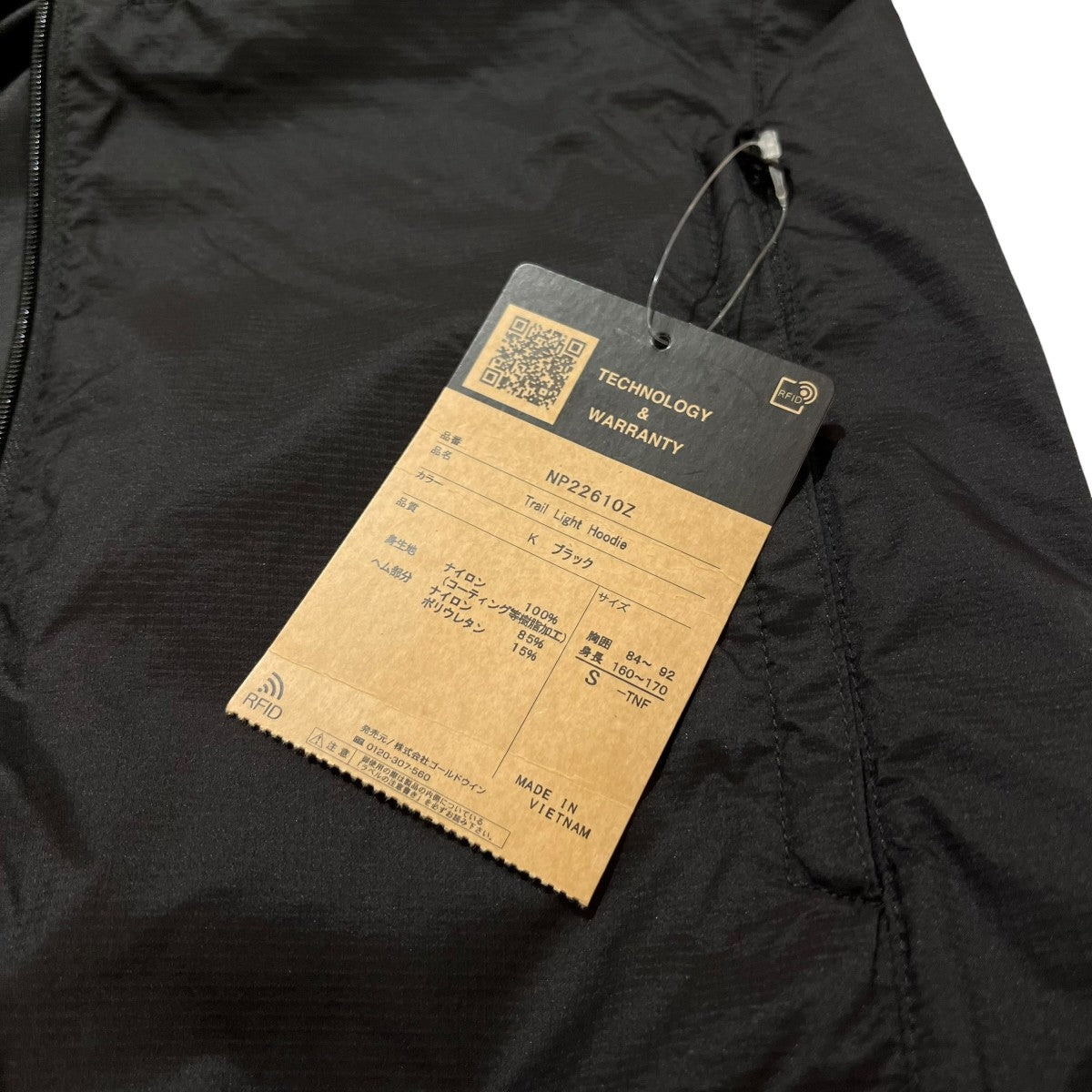 THE NORTH FACE Trail Light HoodieマウンテンジャケットNP22610Z 古着・中古-8枚目のアイテム画像