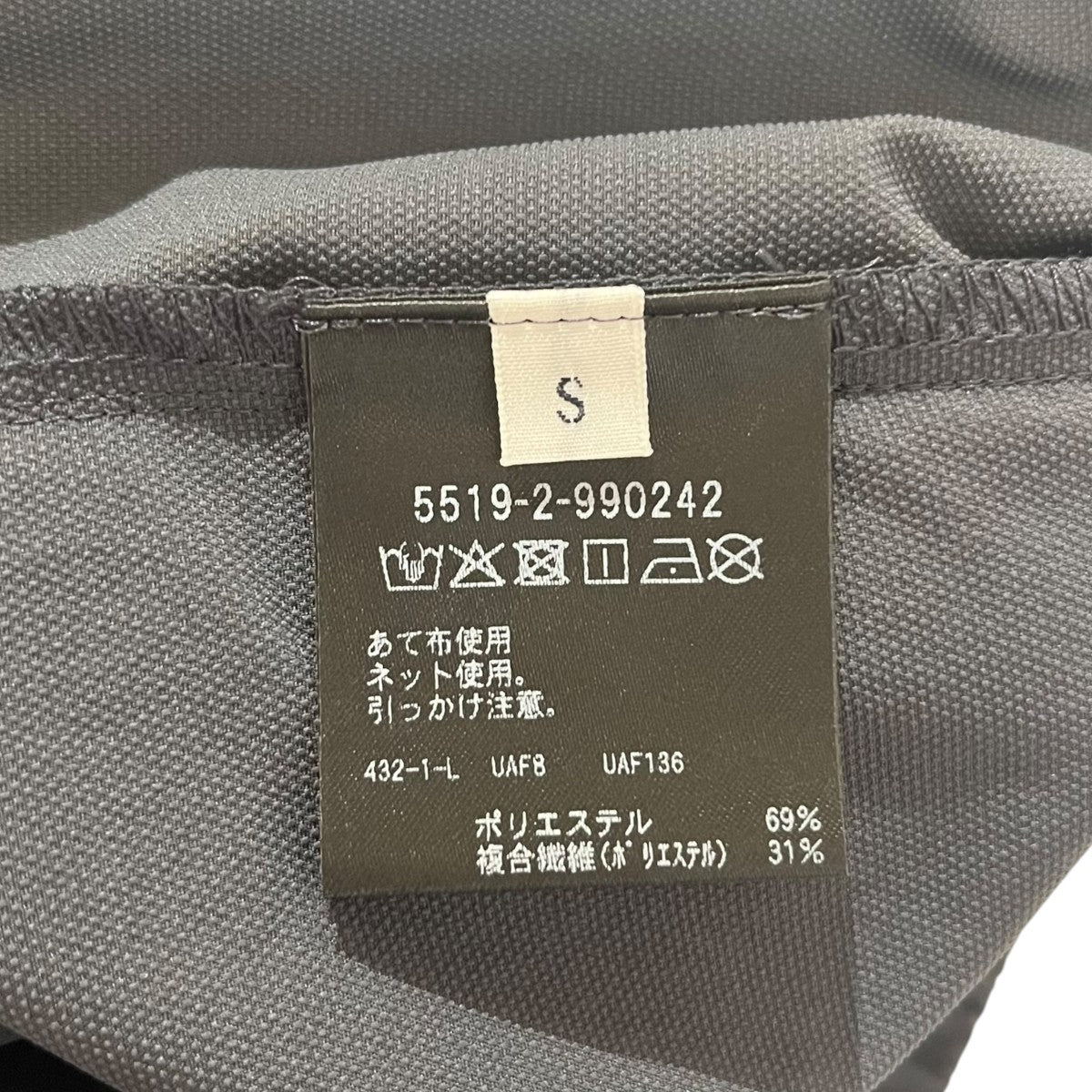 DAISUKE OBANA無地ショートパンツ5519-2-990242