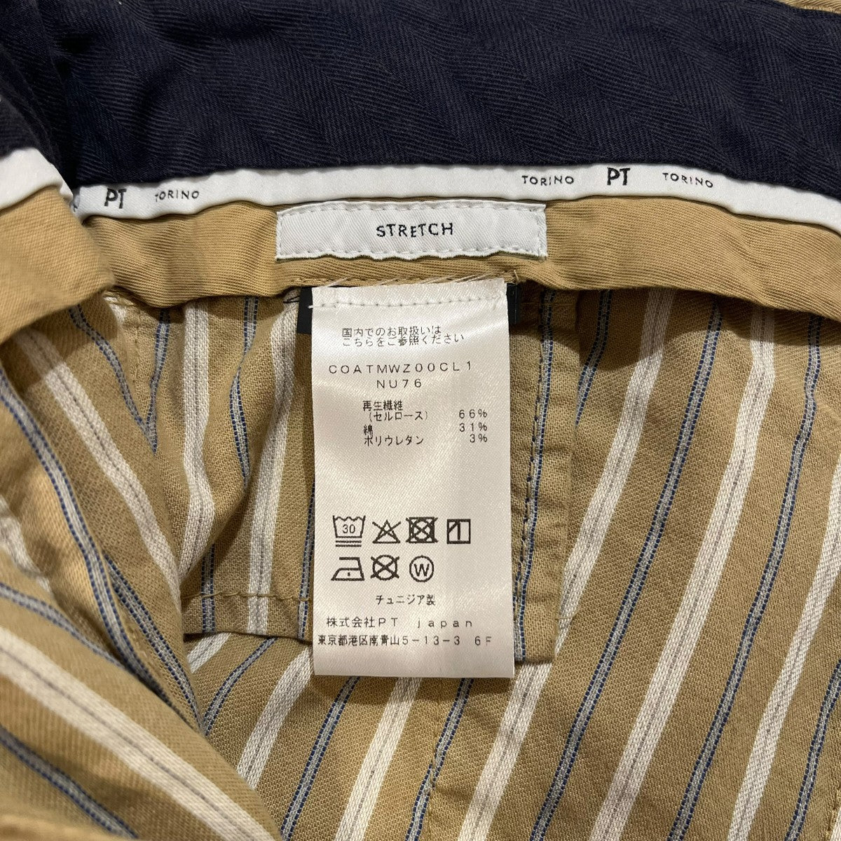 MASTER FITストレッチパンツ