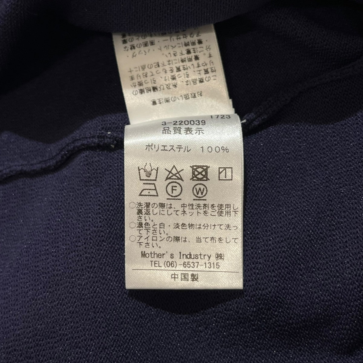hooded tunic P／Oハーフジップパーカー3-220039