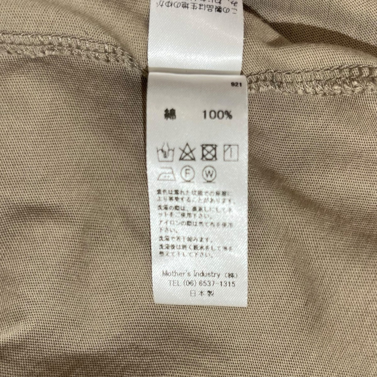 半袖ブラウスﾊｰﾌｽﾘｰﾌﾞﾜｲﾄﾞｼｬﾂ
