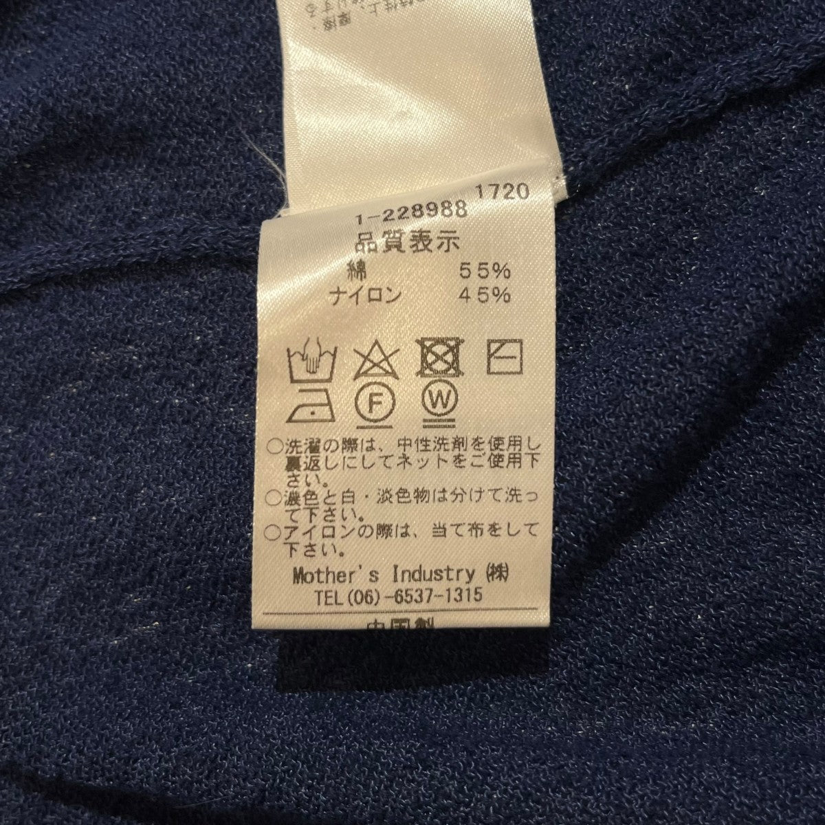 ニットポロシャツ1-228988