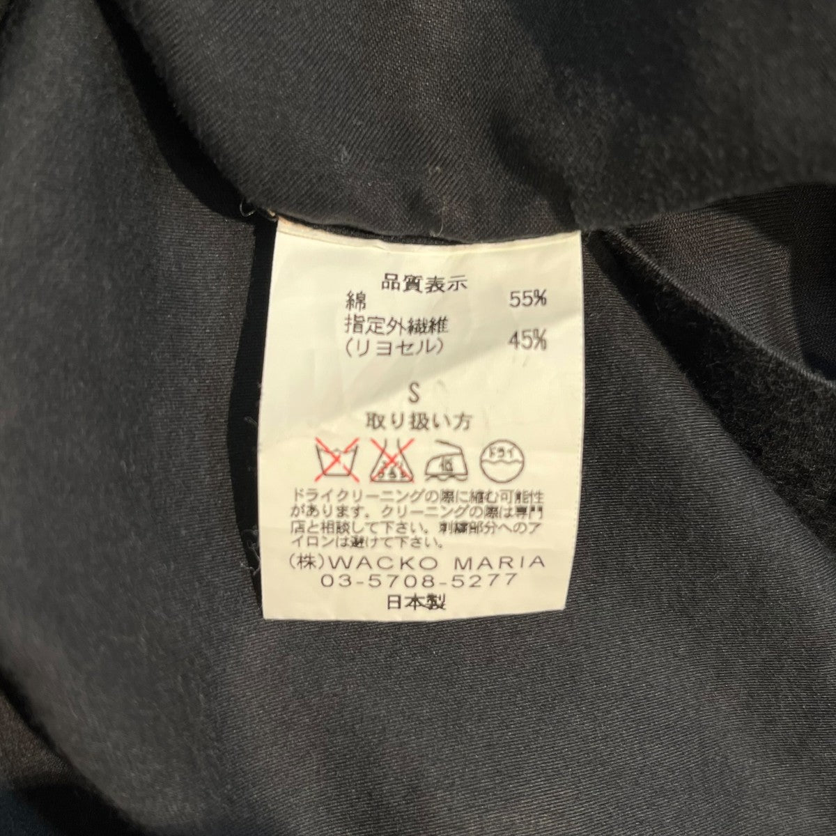 WACKO MARIA 半袖シャツ 古着・中古-6枚目のアイテム画像