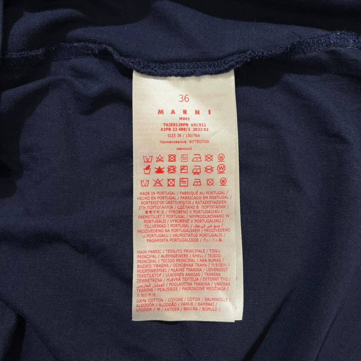 MARNI 長袖カットソーTHJE0129PM USCS11 古着・中古-7枚目のアイテム画像