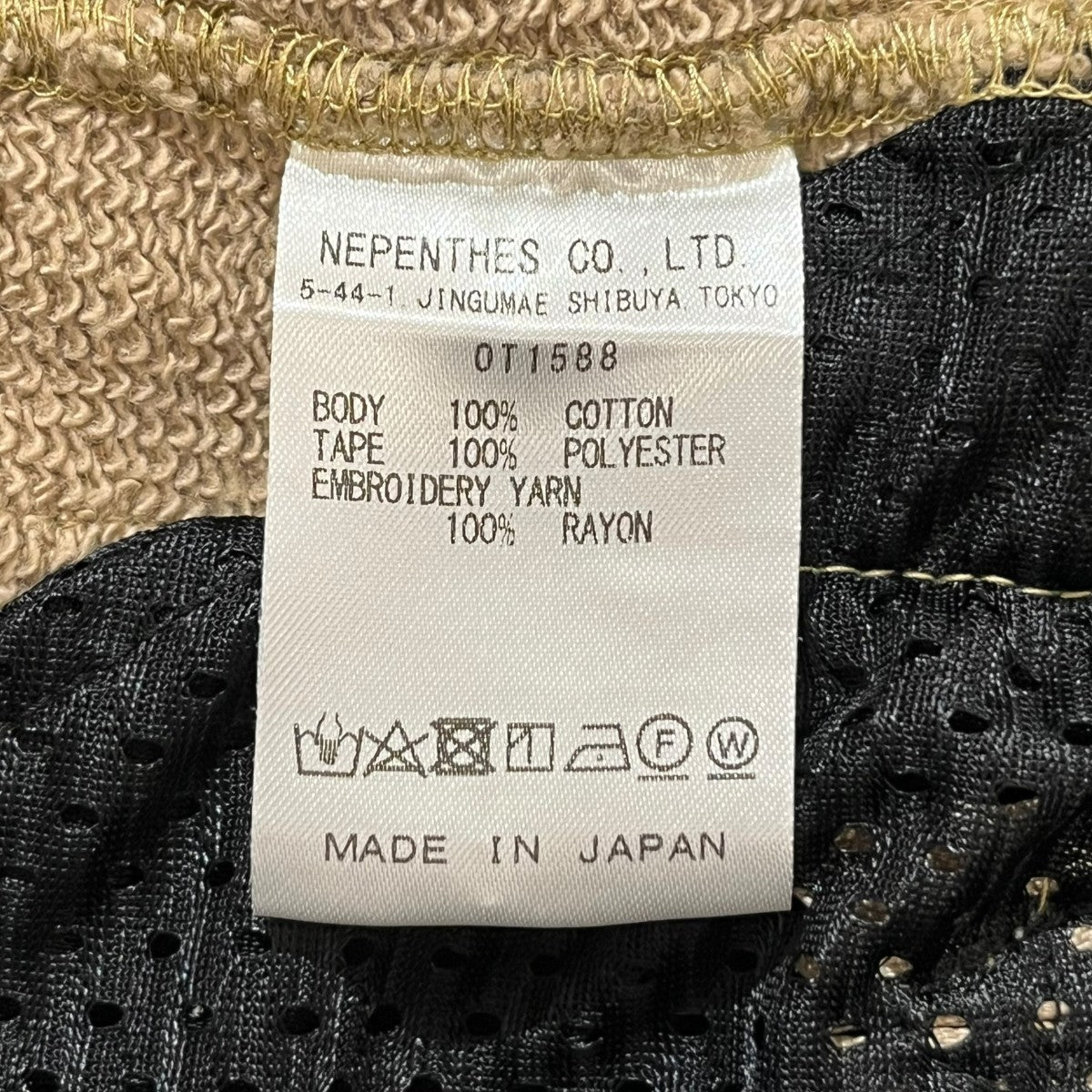 Needles×NUBIAN トラックパンツOT1588 TRACK PANT COTTON JERSEY 古着・中古-6枚目のアイテム画像