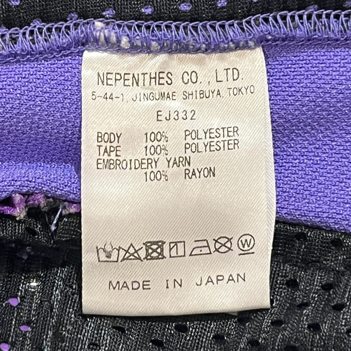 Needles トラックパンツEJ332 NARROW TRACK PANTS 古着・中古-6枚目のアイテム画像