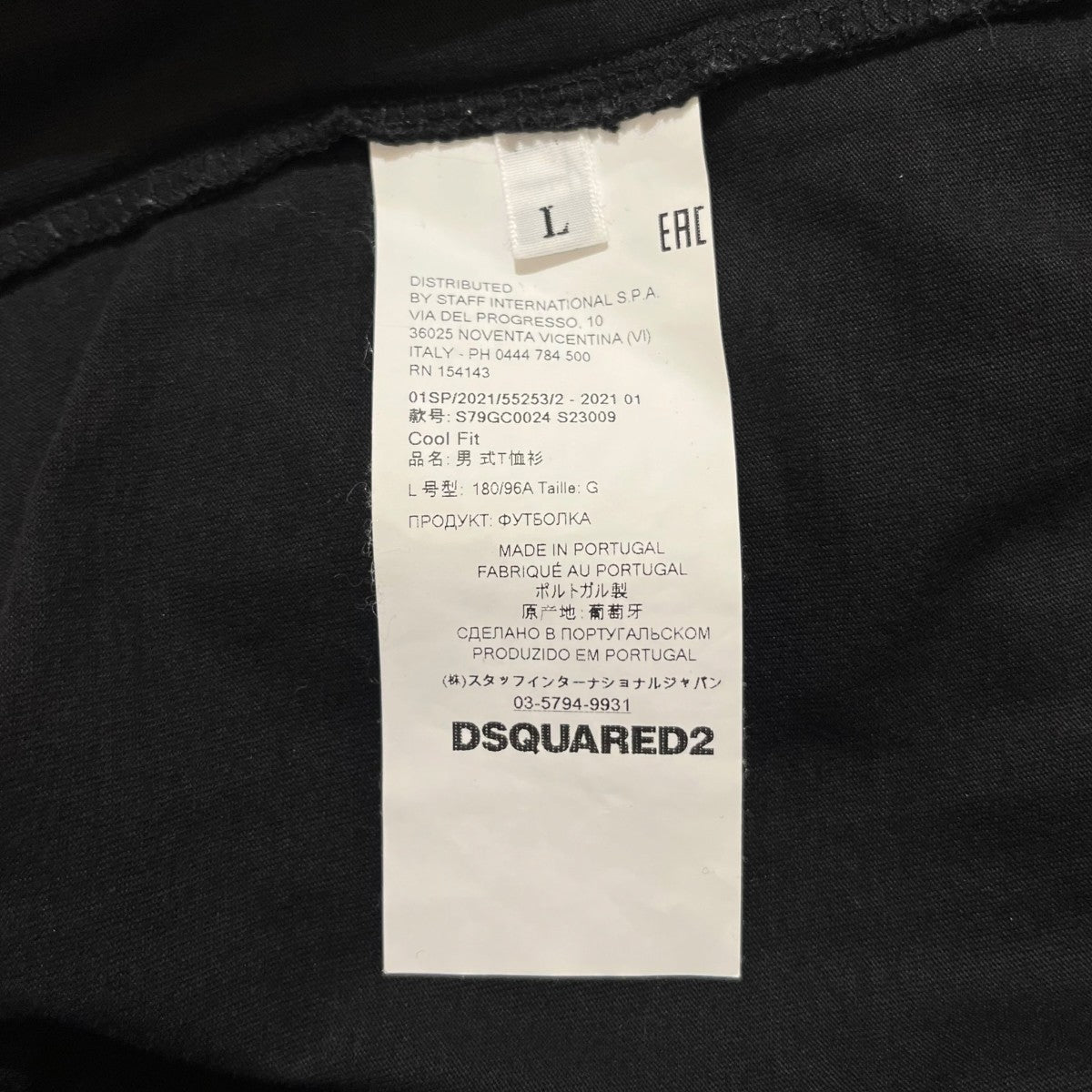 DSQUARED2 21SSイブラヒモビッチ半袖TシャツS79GC0024 S23009 古着・中古-7枚目のアイテム画像