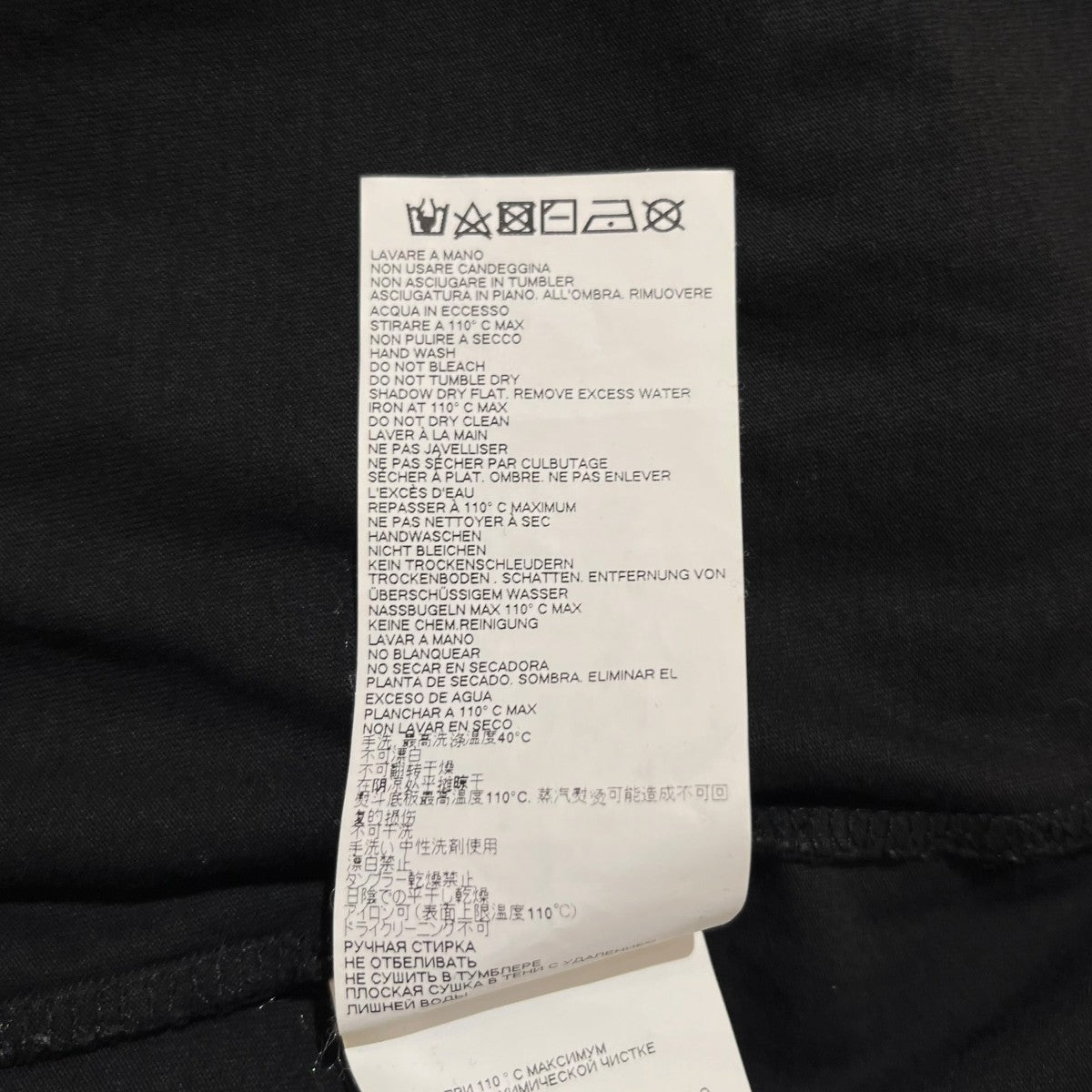 DSQUARED2 21SSイブラヒモビッチ半袖TシャツS79GC0024 S23009 古着・中古-8枚目のアイテム画像