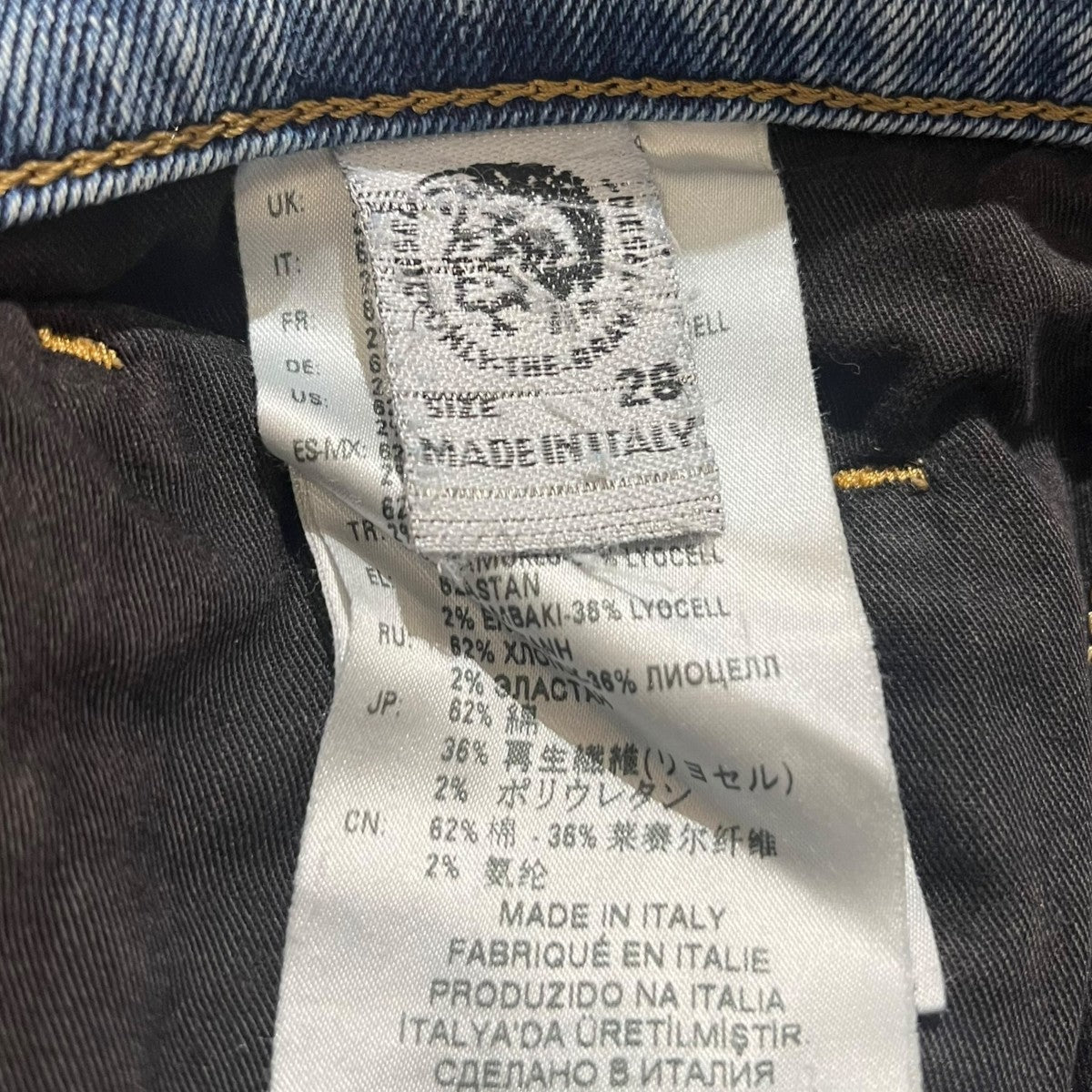 DIESEL D-EETARダメージ加工デニムパンツ 古着・中古-9枚目のアイテム画像