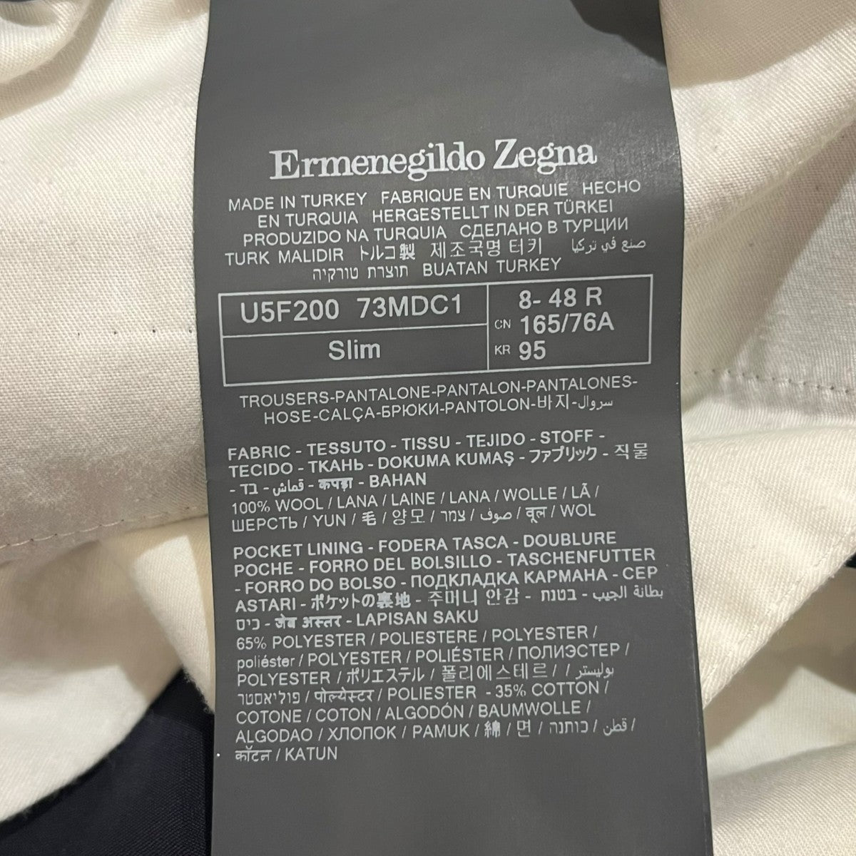 Ermenegildo Zegna 無地イージーパンツU5F200 73MDC1 古着・中古-8枚目のアイテム画像