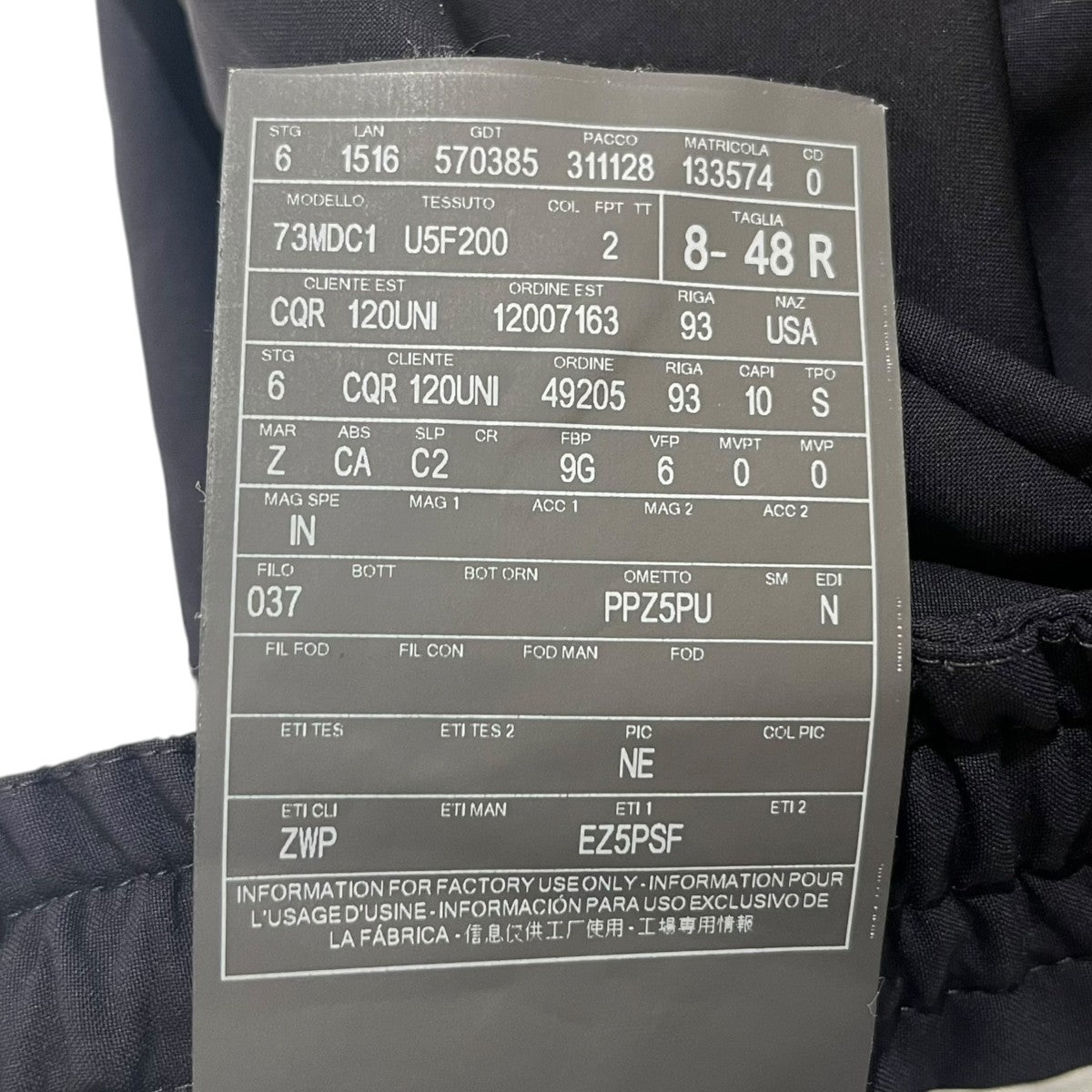 Ermenegildo Zegna 無地イージーパンツU5F200 73MDC1 古着・中古-9枚目のアイテム画像