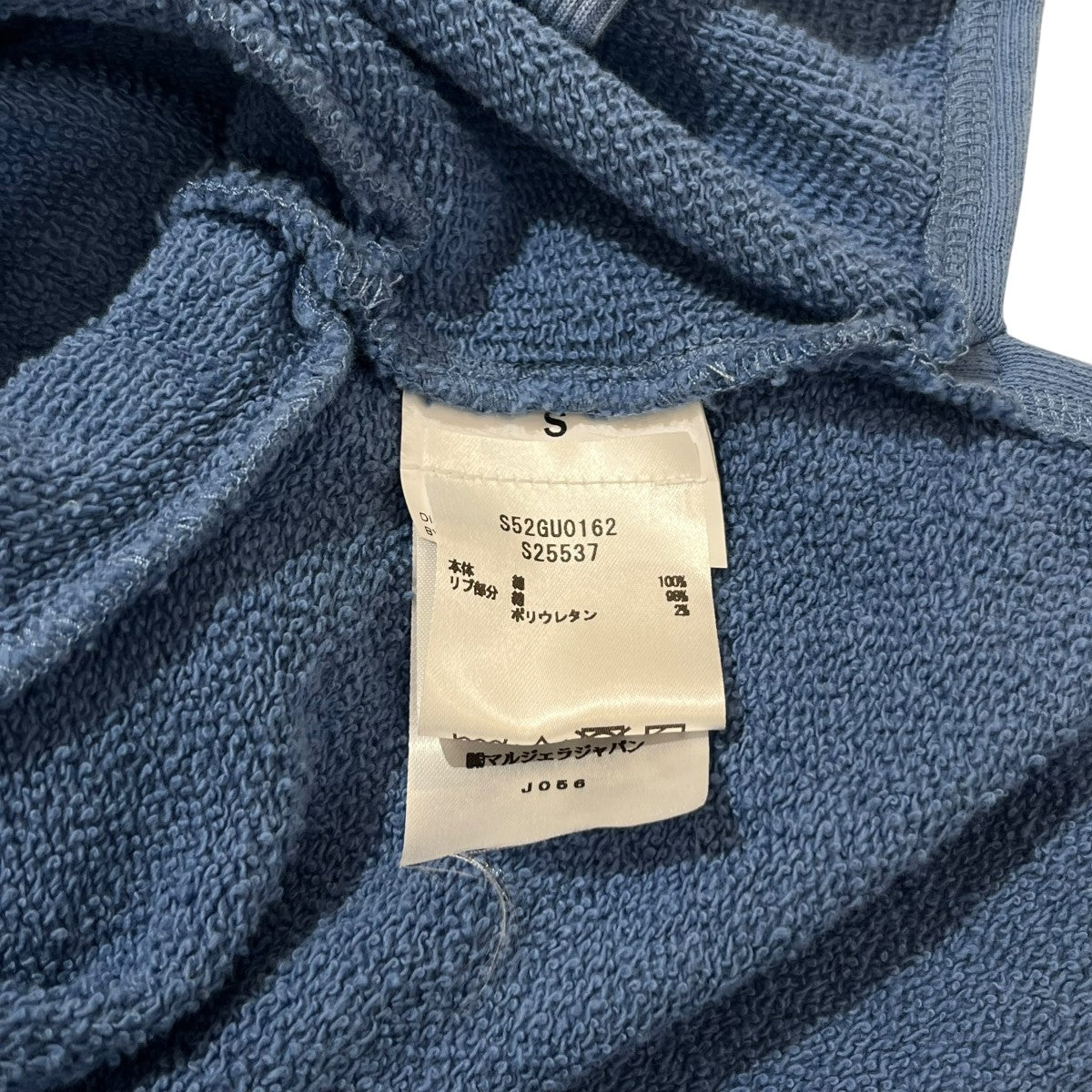 MM6 Maison Margiela ロゴ 半袖 スウェット MM6 【公式通販】