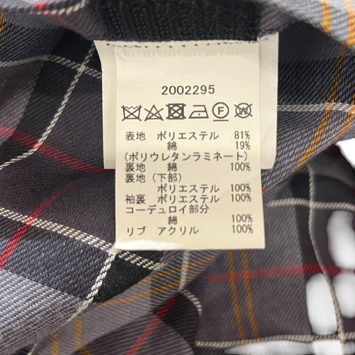 Barbour ジャケットMCA0458BK11 BEDALE 古着・中古-4枚目のアイテム画像