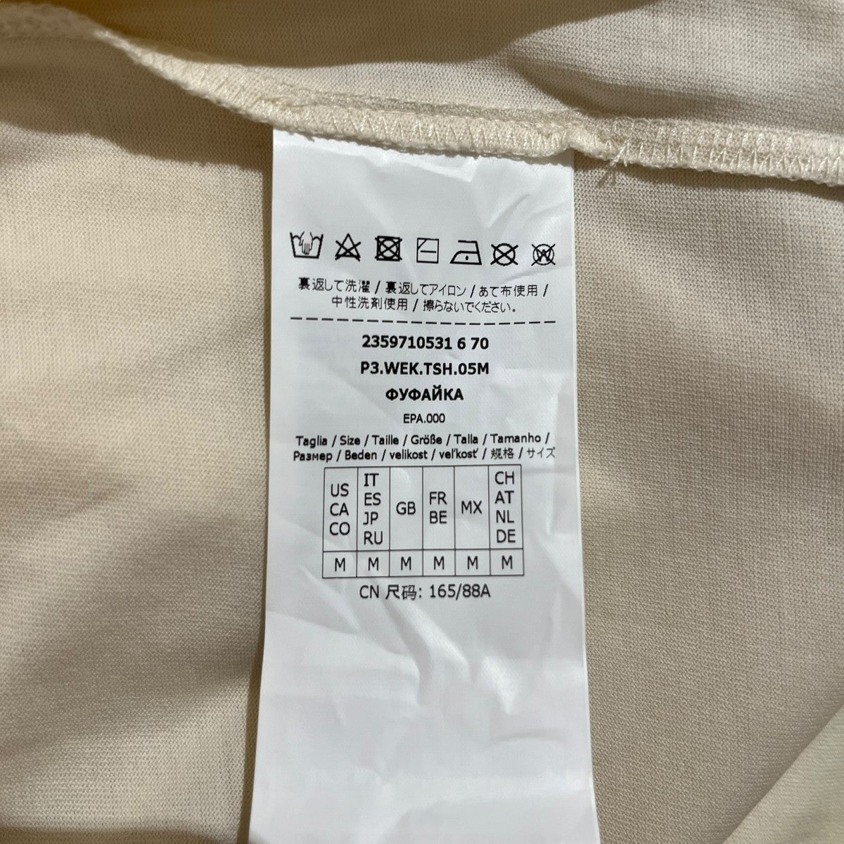 MAX MARA WEEK END ロゴデザイン半袖Tシャツ 古着・中古-6枚目のアイテム画像