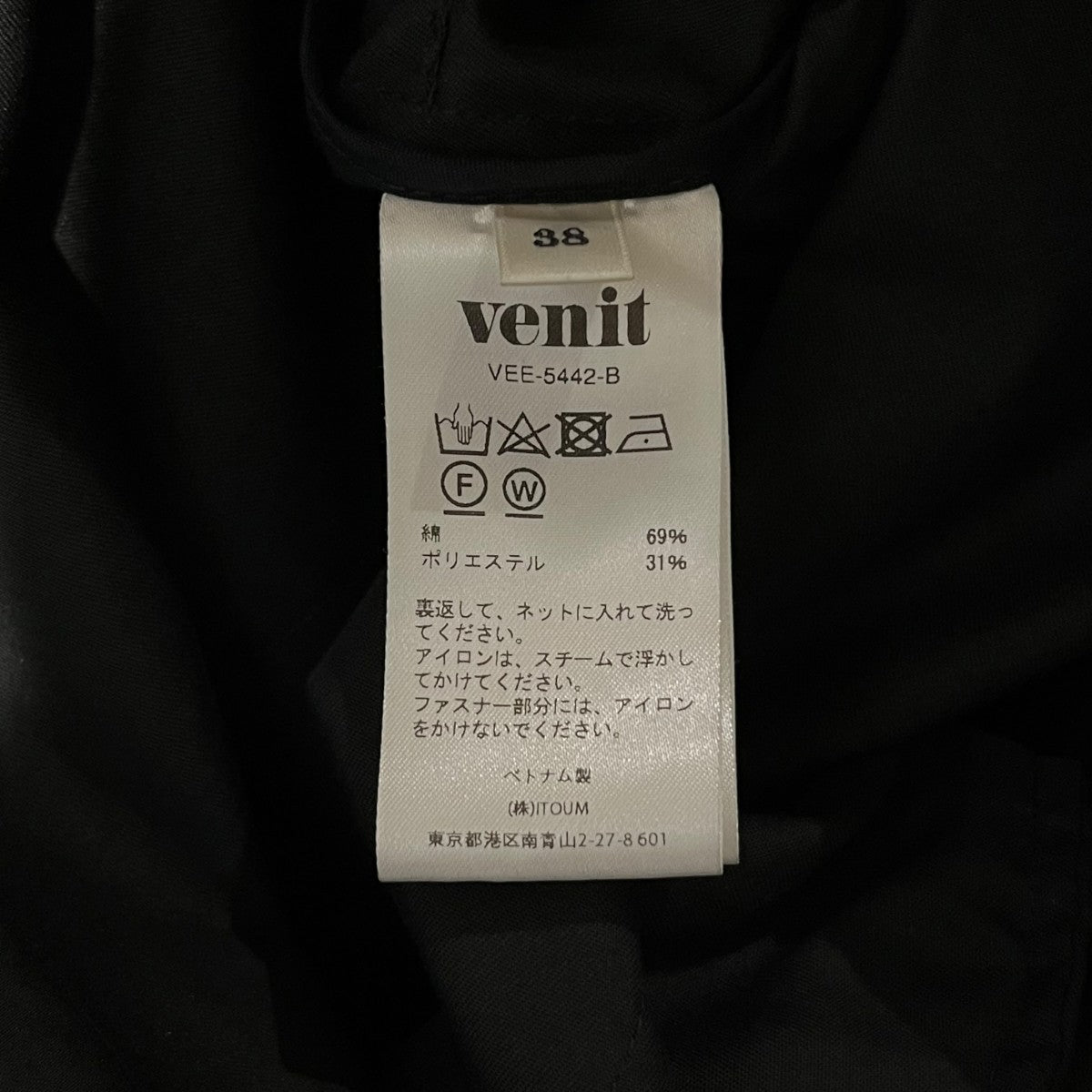 襟付ダブルポケットオールインワンVEE-5442-B