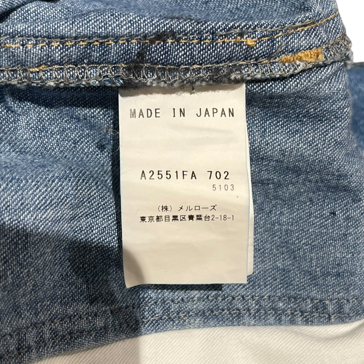 デニムオーバーオールA2551FA